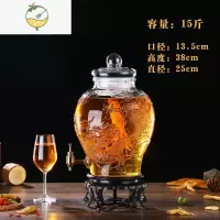 YICHENG双龙加厚玻璃泡酒瓶带龙头10斤20酒缸人参酒坛密封酵素瓶酒桶容器 15斤+铜龙头+底座酒具