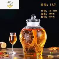 YICHENG双龙加厚玻璃泡酒瓶带龙头10斤20酒缸人参酒坛密封酵素瓶酒桶容器 15斤裸瓶酒具