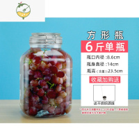 YICHENG泡酒专用酒瓶2斤5斤10酒坛子密封罐玻璃酿酒瓶人参泡酒罐青梅酒瓶 方形 6斤 单只 实用款送酒提酒具