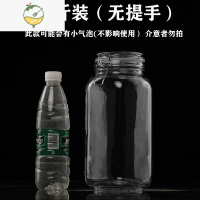 YICHENG泡酒玻璃瓶子专用酒瓶空瓶酿酒罐子果酒杨梅青梅酒装酒密封带龙头 4斤装(不带提手.送酒提)酒具