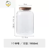 YICHENG家居大号储物罐咖啡罐家用相思木盖杂粮收纳密封罐泡酒玻璃瓶 [1个装]1950ML酒具