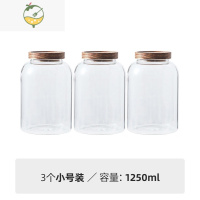 YICHENG家居大号储物罐咖啡罐家用相思木盖杂粮收纳密封罐泡酒玻璃瓶 [3个装]1250ML酒具