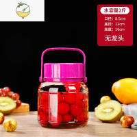 YICHENG泡酒瓶玻璃空瓶家用腌制带龙头大容器泡菜坛子酒坛腊八蒜密封罐子 2斤-加厚(无龙头)酒具