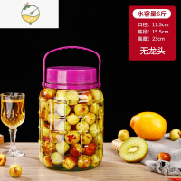 YICHENG泡酒瓶玻璃空瓶家用腌制带龙头大容器泡菜坛子酒坛腊八蒜密封罐子 6斤-加厚(无龙头)酒具