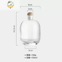 YICHENG酒瓶空瓶泡酒玻璃瓶密封罐果酒自酿青梅小白分装酒瓶杨梅专用 透明大号500ml酒具
