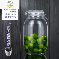 YICHENG加厚泡酒玻璃瓶家用密封泡酒罐专用酿酒瓶空瓶青梅果酒坛10斤 [收藏加购送酒提]6.4斤 无刻酒具