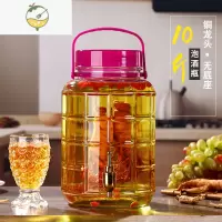 YICHENG泡酒瓶玻璃瓶子带龙头家用泡菜坛子腌菜缸10斤20斤糖蒜密封玻璃罐 加厚方格10斤+防堵纯铜龙头酒具