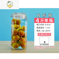 YICHENG泡酒专用酒瓶2斤5斤10酒坛子密封罐玻璃酿酒瓶人参泡酒罐青梅酒瓶 方形 4斤 单只 实用款送酒提酒具