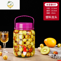 YICHENG泡酒瓶玻璃空瓶家用腌制带龙头大容器泡菜坛子酒坛腊八蒜密封罐子 6斤-加厚(带龙头)酒具