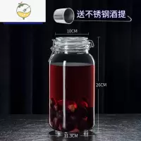 YICHENG加厚泡酒玻璃瓶家用密封泡酒罐专用酿酒瓶空瓶青梅果酒坛10斤 [收藏送酒提]方形玻璃罐4.2斤酒具