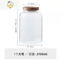 YICHENG家居大号储物罐咖啡罐家用相思木盖杂粮收纳密封罐泡酒玻璃瓶 [1个装]2750ML酒具