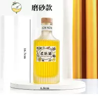 YICHENG酒瓶空瓶泡酒专用酒瓶子密封小酒瓶创意自酿果酒好看的分装玻璃瓶 250ml条纹磨砂酒瓶 木塞盖酒具