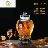 YICHENG双龙加厚玻璃泡酒瓶带龙头10斤20酒缸人参酒坛密封酵素瓶酒桶容器 12斤+铜龙头+底座酒具