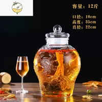YICHENG双龙加厚玻璃泡酒瓶带龙头10斤20酒缸人参酒坛密封酵素瓶酒桶容器 12斤裸瓶酒具