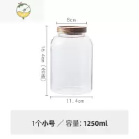 YICHENG家居大号储物罐咖啡罐家用相思木盖杂粮收纳密封罐泡酒玻璃瓶 [1个装1250Ml酒具