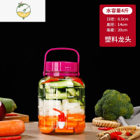 YICHENG泡酒瓶玻璃空瓶家用腌制带龙头大容器泡菜坛子酒坛腊八蒜密封罐子 4斤-加厚(带龙头)酒具
