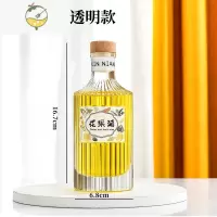 YICHENG酒瓶空瓶泡酒专用酒瓶子密封小酒瓶创意自酿果酒好看的分装玻璃瓶 250ml条纹透明酒瓶 木塞盖酒具