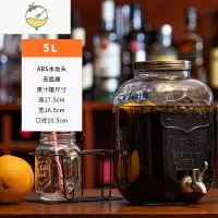 YICHENG威士忌可乐桶玻璃果汁罐饮料桶商用大容量家用泡酒玻璃瓶鲜酿酵素 5L+ABS水龙头酒具