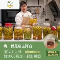 YICHENG日系泡酒玻璃瓶带木盖荔枝酒青梅酒容器非密封罐小号果酒空酒瓶子 咨询店主 青梅酒包教会酒具
