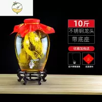 YICHENG泡酒玻璃瓶10斤20斤30专用密封酒坛带龙头装酒罐家用人参酿酒瓶子 10斤+不锈钢龙头+木底座酒具