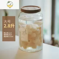 YICHENG日系泡酒玻璃瓶带木盖荔枝酒青梅酒容器非密封罐小号果酒空酒瓶子 木盖大号 2.8升[5斤] 送贴纸酒具