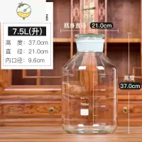 YICHENG泡酒玻璃瓶密封罐加厚玻璃泡人参酒泡青梅酒水果酒专用酒瓶酒坛 15斤瓶酒具