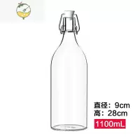 YICHENG酒瓶空瓶密封泡酒玻璃瓶葡萄酒红酒白酒瓶子自酿装酒容器一斤 1100ml(单支)[收藏加购送漏斗]酒具