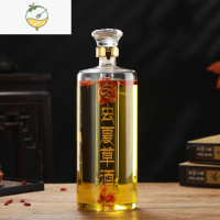 YICHENG冬虫夏草加厚泡酒玻璃瓶泡虫草专用酒瓶内管玻璃透明虫草酒瓶 2.6斤带字大盖酒具