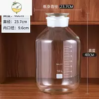 YICHENG泡酒玻璃瓶密封罐加厚玻璃泡人参酒泡青梅酒水果酒专用酒瓶酒坛 20斤瓶酒具
