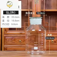 YICHENG泡酒玻璃瓶密封罐加厚玻璃泡人参酒泡青梅酒水果酒专用酒瓶酒坛 10斤瓶酒具