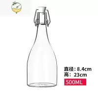 YICHENG酒瓶空瓶密封泡酒玻璃瓶葡萄酒红酒白酒瓶子自酿装酒容器一斤 500ml(单支)[收藏加购送漏斗]酒具