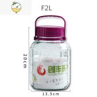 YICHENG泡酒玻璃塑料瓶腌菜泡菜罐子密封梅酒瓶家用坛子酵素桶酿酒瓶子 紫色盖子方格款4斤加厚无龙头酒具