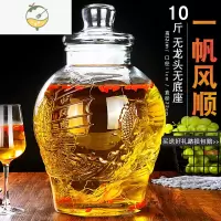 YICHENG泡酒专用玻璃瓶加厚带龙头家用密封罐5斤装10斤大容量罐子20 10斤无龙头酒具