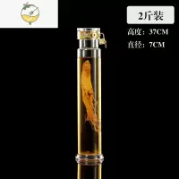 YICHENG泡酒玻璃瓶2斤5斤家用泡人参酒专用酒瓶空瓶酒坛礼盒批发加厚 2斤酒具