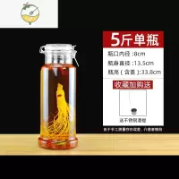 YICHENG泡酒玻璃瓶专用酒瓶酒坛子带龙头家用密封罐加厚泡酒罐青梅酿酒桶 5斤裸瓶酒具