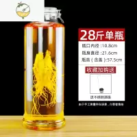 YICHENG泡酒玻璃瓶专用酒瓶酒坛子带龙头家用密封罐加厚泡酒罐青梅酿酒桶 28斤裸瓶酒具