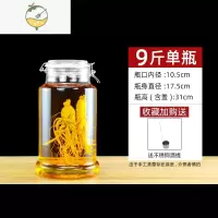 YICHENG泡酒玻璃瓶专用酒瓶酒坛子带龙头家用密封罐加厚泡酒罐青梅酿酒桶 9斤裸瓶酒具