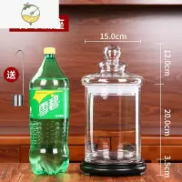 YICHENG泡酒玻璃瓶带龙头泡细长鹿鞭人参专用密封酒坛家用标本展示瓶加高 6斤带底座 (送酒提)酒具