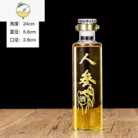 YICHENG泡酒玻璃瓶2斤5斤家用泡人参酒专用酒瓶空瓶酒坛礼盒批发加厚 1斤(人参字样)酒具