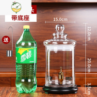 YICHENG泡酒玻璃瓶带龙头泡细长鹿鞭人参专用密封酒坛家用标本展示瓶加高 6斤带龙头底座 (送酒提)酒具