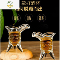 YICHENG泡酒玻璃瓶子专用饮料桶密封罐带盖2斤装玻璃酿酒坛子复古酒罐子 复古帝王杯(2只装)酒具