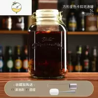 YICHENG泡酒玻璃瓶带龙头10斤加厚酒罐家用密封罐酒坛子专用酒坛酒瓶 泡酒密封罐 10斤酒具