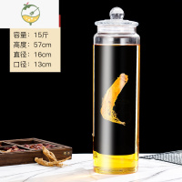 YICHENG高硼硅泡酒玻璃瓶加厚耐热泡酒专用酒瓶人参瓶密封泡酒罐家用酒坛 20斤无龙头[耐热 无气泡]酒具