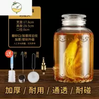 YICHENG泡酒玻璃瓶专用酒瓶加厚酒罐子密封家用酒缸酿酒坛子容器10斤30斤 如意瓶10斤+铜龙头酒具