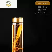 YICHENG密封泡酒玻璃瓶1斤2斤泡人参酒专用酒瓶空瓶礼盒加厚密封罐 1斤丝口酒具