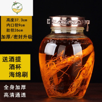 YICHENG密封泡酒玻璃瓶家用泡酒专用玻璃罐缸带龙头锁扣珍藏泡酒坛子 20斤单瓶配锁扣酒具