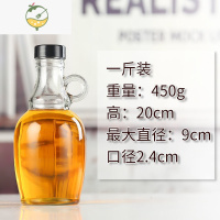 YICHENG泡酒玻璃瓶5斤家用3白酒瓶容器日系大装空瓶密封瓶银储醉蟹小口 1斤装(500ML一只)加厚酒具