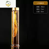 YICHENG密封泡酒玻璃瓶1斤2斤泡人参酒专用酒瓶空瓶礼盒加厚密封罐 2斤丝口酒具