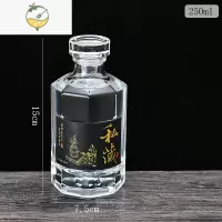 YICHENG玻璃酒瓶空瓶密封白酒瓶泡酒专用酒瓶子透明储酒瓶分装玻璃瓶 八棱250ml黑色贴纸酒具