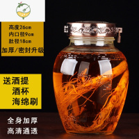 YICHENG密封泡酒玻璃瓶家用泡酒专用玻璃罐缸带龙头锁扣珍藏泡酒坛子 5斤单瓶配锁扣酒具